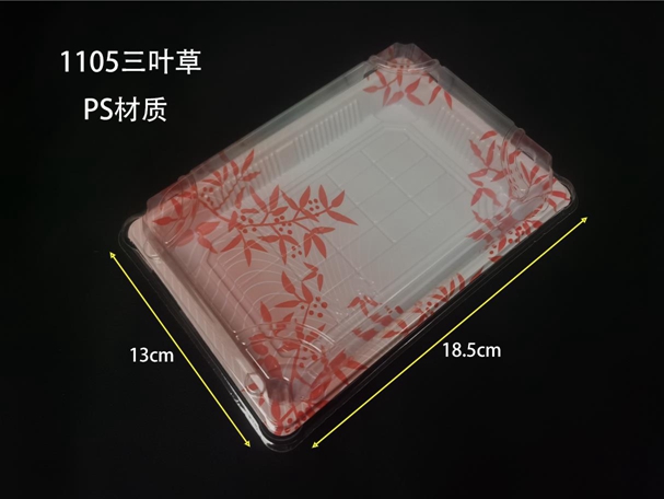 1105三叶草-1